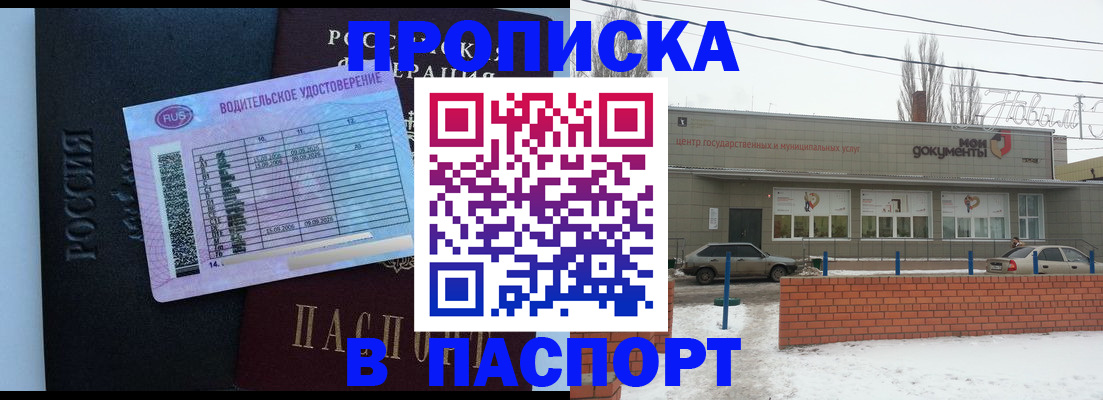 временная регистрация госуслуги в Орехово-Зуево
